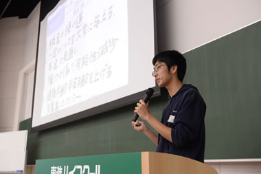 ワークショップの写真