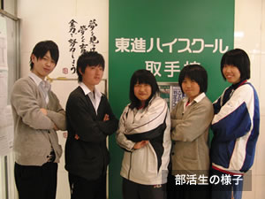 校舎の様子 校舎の様子