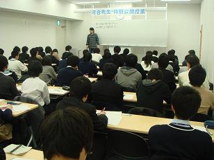 生徒説明会