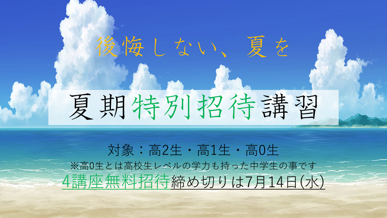 https://www.toshin.com/tokubetsu_shotai/?utm_source=google&utm_medium=cpc&utm_campaign=GS001_brand_tokubetsu-shotai&utm_content=TXT0F6&utm_term=%2B%E6%9D%B1%E9%80%B2%20%2B%E8%AC%9B%E7%BF%92&gclid=Cj0KCQjwlMaGBhD3ARIsAPvWd6h-VIxw7bZnS8Rkbv7gxhVnhyHBWkKVHTgDs7rU59vpz6t9ws0WMbUaAietEALw_wcB