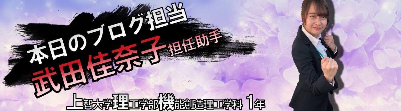 https://www.toshin-tsukuba.com/blog/page/2/?m=201907