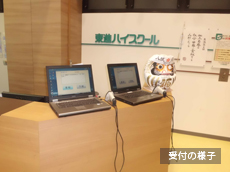 校舎の様子