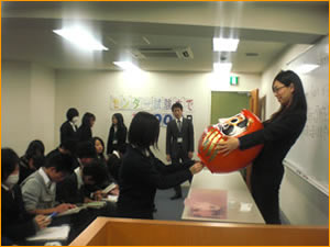 センター試験直前決起会