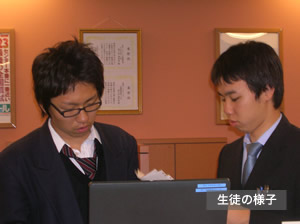 校舎の様子 校舎の様子