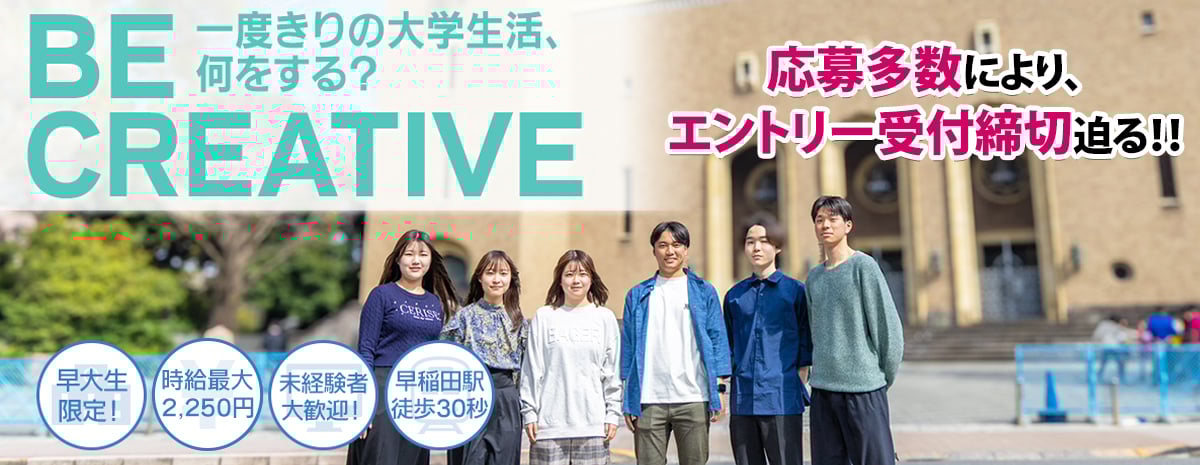 メインビジュアル