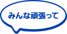 東京ディズニーランドの14日間 2週間 の1時間ごとの天気予報 Toshin Com 天気情報 全国75 000箇所以上