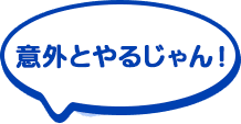 ユニバーサルスタジオ ジャパンの14日間 2週間 の1時間ごとの天気予報 Toshin Com 天気情報 全国75 000箇所以上