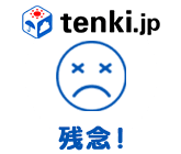 ユニバーサルスタジオ ジャパンの14日間 2週間 の1時間ごとの天気予報 Toshin Com 天気情報 全国75 000箇所以上