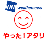 東京ディズニーシーの14日間 2週間 の1時間ごとの天気予報 Toshin Com 天気情報 全国75 000箇所以上