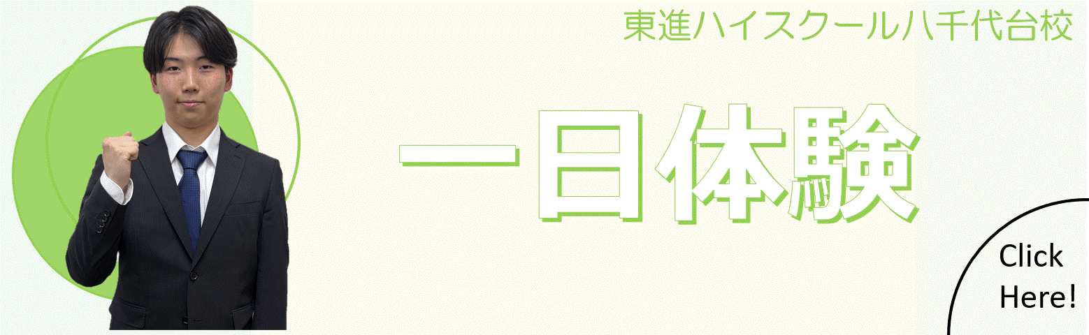 https://www.toshin.com/sform/shiryo-seikyu/input-hs?kousha_code=78&url_name=yachiyodai&form_action=taiken&_ga=2.203333657.926401602.1683101995-107845213.1683101995&_gl=1*1a899f1*_gcl_au*MTY2NDEwMTgxMS4xNzczOTc2MjM0*_ga*MTQ0OTUwMzk5Ni4xNzQ0NTMzNTQ1*_ga_1ZTCTBBBCH*czE3Nzg0MDE3MDQkbzkkZzEkdDE3Nzg0MDIxMTckajYwJGwwJGgw*_ga_WSW7HQGL8F*czE3Nzg0MDE3MDQkbzkkZzEkdDE3Nzg0MDIxMTckajYwJGwwJGgw