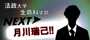 あした月川