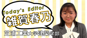 雑賀