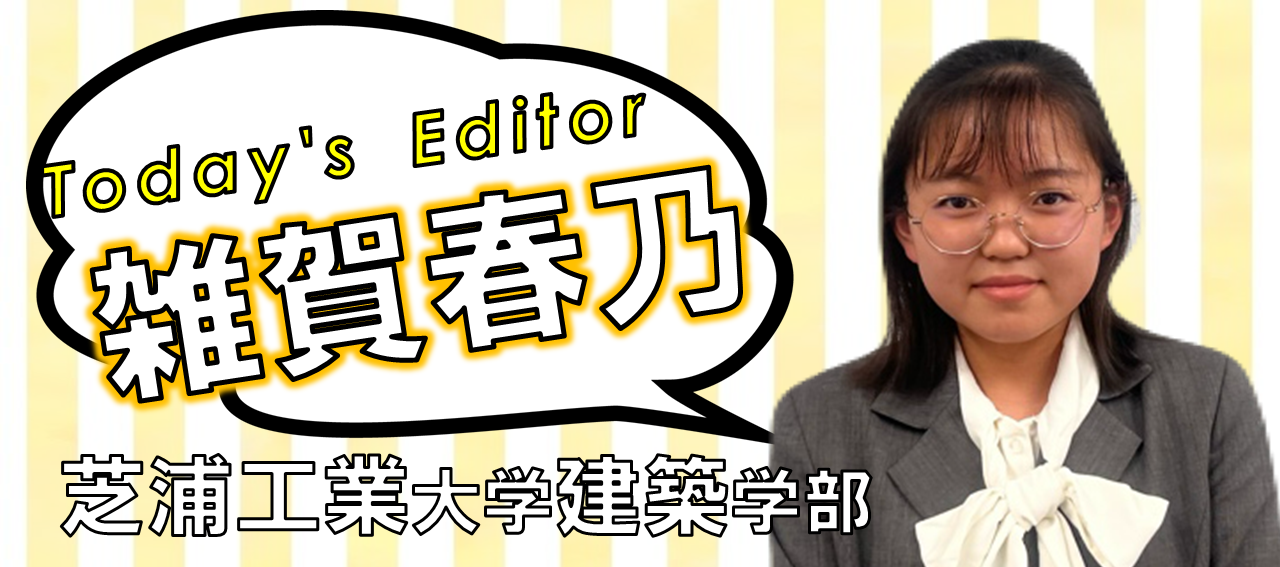 雑賀