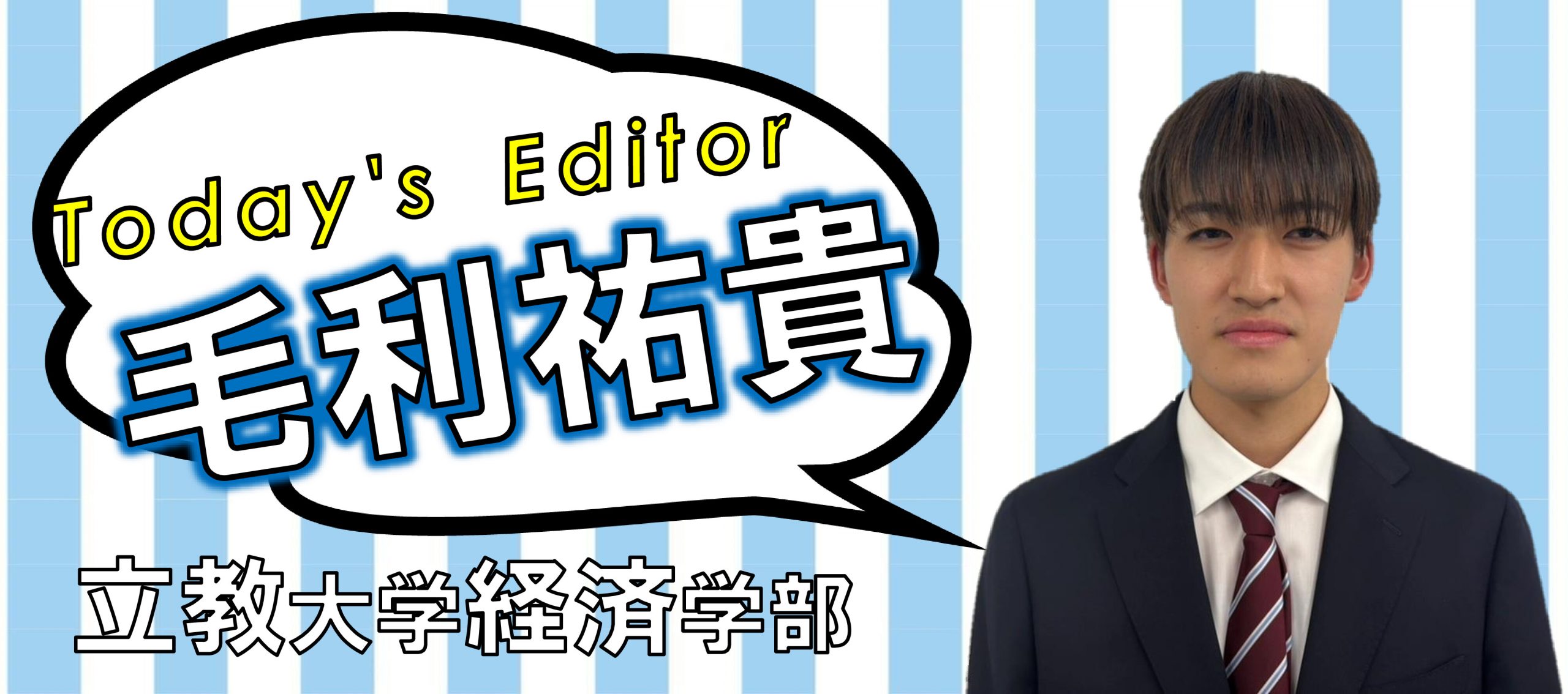 きょう毛利