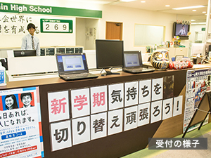 校舎の様子 校舎の様子