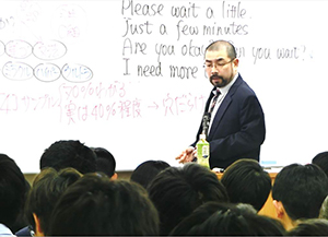 特別公開授業 特別公開授業